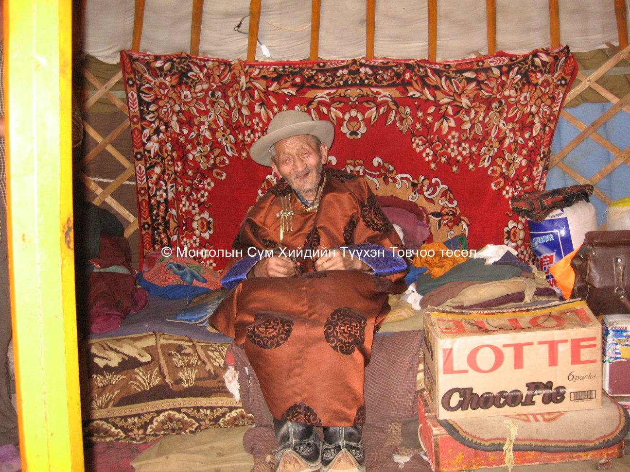 Ярилцлага өгсөн хүний зураг